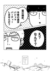 サンプル画像 No.2