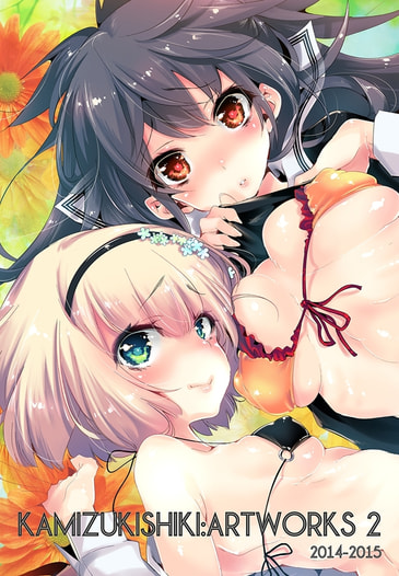 KAMIZUKI SHIKI ART WORKS 2