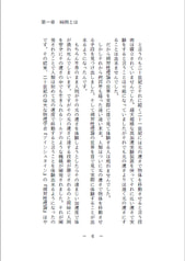Sample No.3