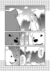 サンプル画像 No.4