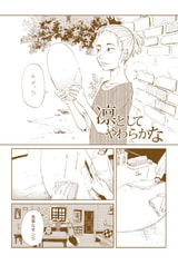 サンプル画像 No.2