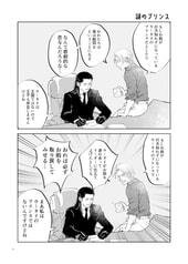 サンプル画像 No.3
