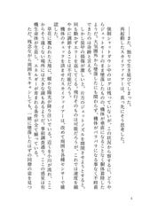 Sample No.1