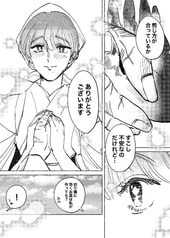 サンプル画像 No.5