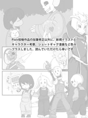 サンプル画像 No.6