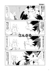 サンプル画像 No.2