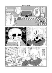 サンプル画像 No.1