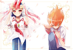 制服の花嫁