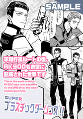 サンプル画像 No.3