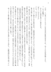 サンプル画像 No.5