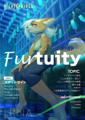 Furtuity LIINA