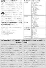 サンプル画像 No.4