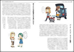 サンプル画像 No.3
