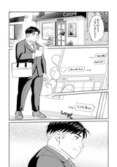 Sample No.1