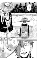 サンプル画像 No.4