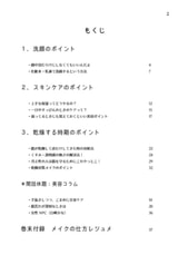 サンプル画像 No.2