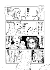 サンプル画像 No.2