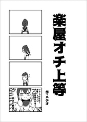 サンプル画像 No.2