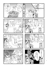 サンプル画像 No.2