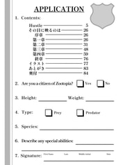 サンプル画像 No.6