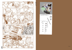 熱紙18号