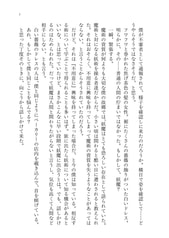 サンプル画像 No.1