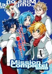 MissionComplete! sideB