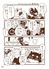 サンプル画像 No.3