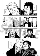 サンプル画像 No.1