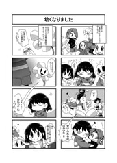 サンプル画像 No.2