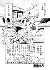 サンプル画像 No.1