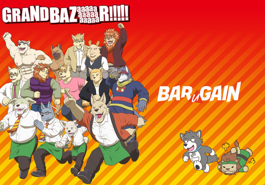 GRANDBAZaaaaaaaaaaaaaaaR!!!!!