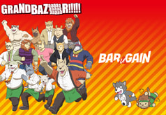 GRANDBAZaaaaaaaaaaaaaaaR!!!!!
