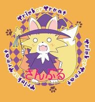 もふもふ缶ストラップハロウィンＶＥＲ『こんすけ』