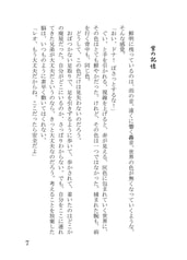 サンプル画像 No.1