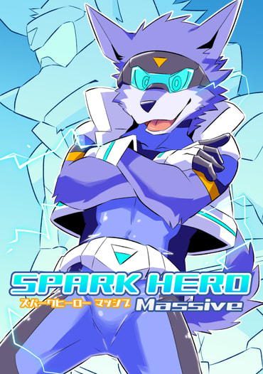 SPARK HERO Massive