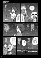 サンプル画像 No.3