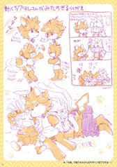 サンプル画像 No.6