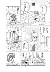 サンプル画像 No.2