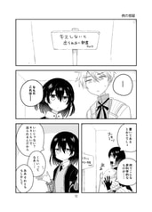 Sample No.2