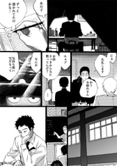 サンプル画像 No.6