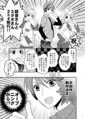 サンプル画像 No.1