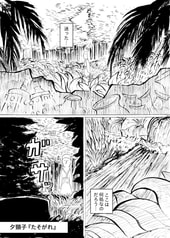 サンプル画像 No.1