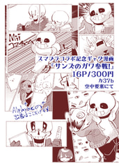 サンプル画像 No.3