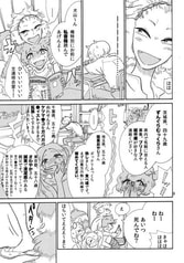 サンプル画像 No.6