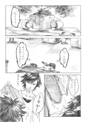 サンプル画像 No.3