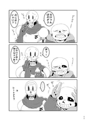 サンプル画像 No.2