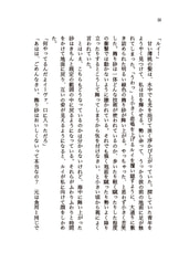 サンプル画像 No.3