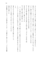 サンプル画像 No.6