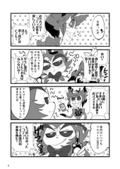 サンプル画像 No.3